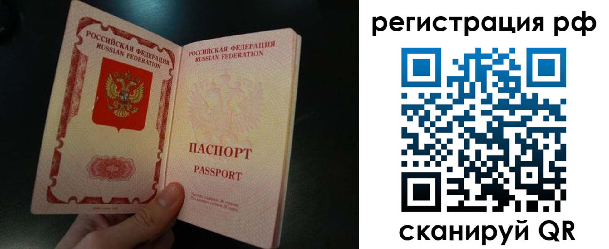 временная регистрация собственник в Качканаре