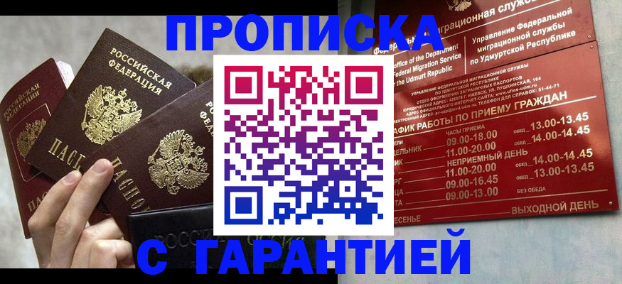 регистрация для дет. сада в Качканаре